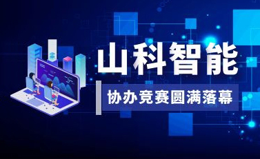 tyc7111cc太阳成智能协办2021年浙江省化学检验员（给排水）职工职业技能竞赛圆满落幕