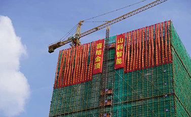 燕贺德邻，华夏开新，新基鼎定，结顶大吉——tyc7111cc太阳成智能滨江大楼结顶仪式顺利举行
