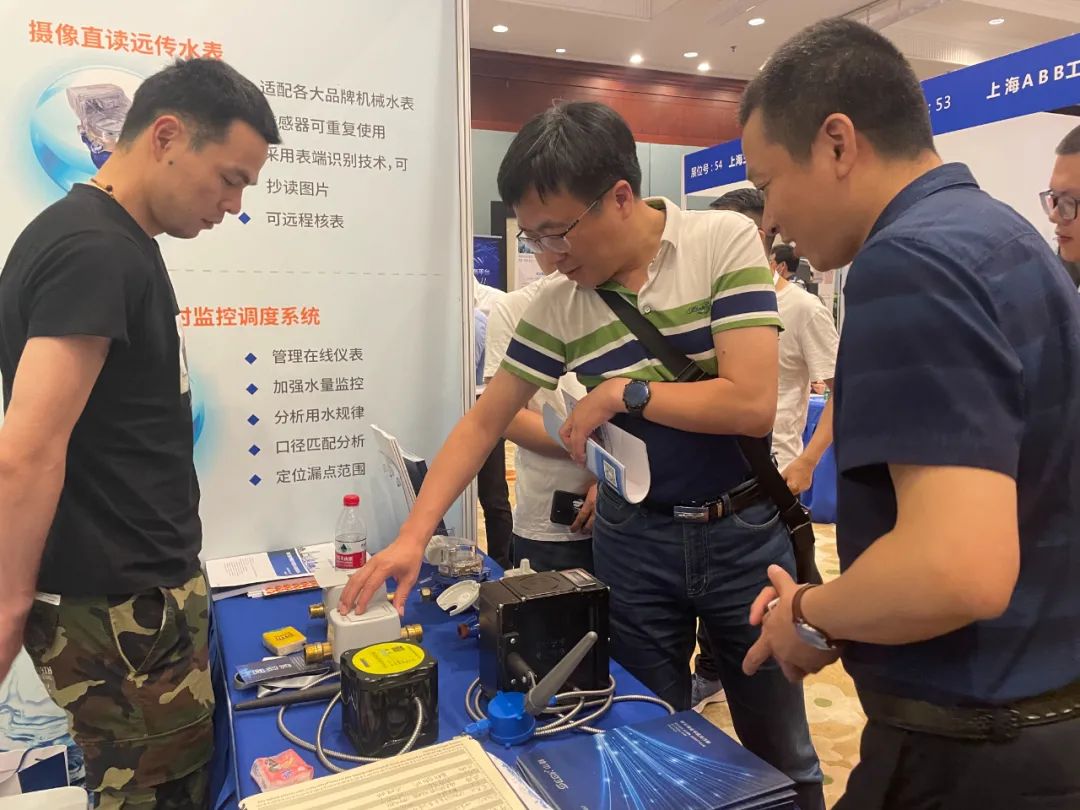 “2021长沙给水大会”，tyc7111cc太阳成智能展位现场直击