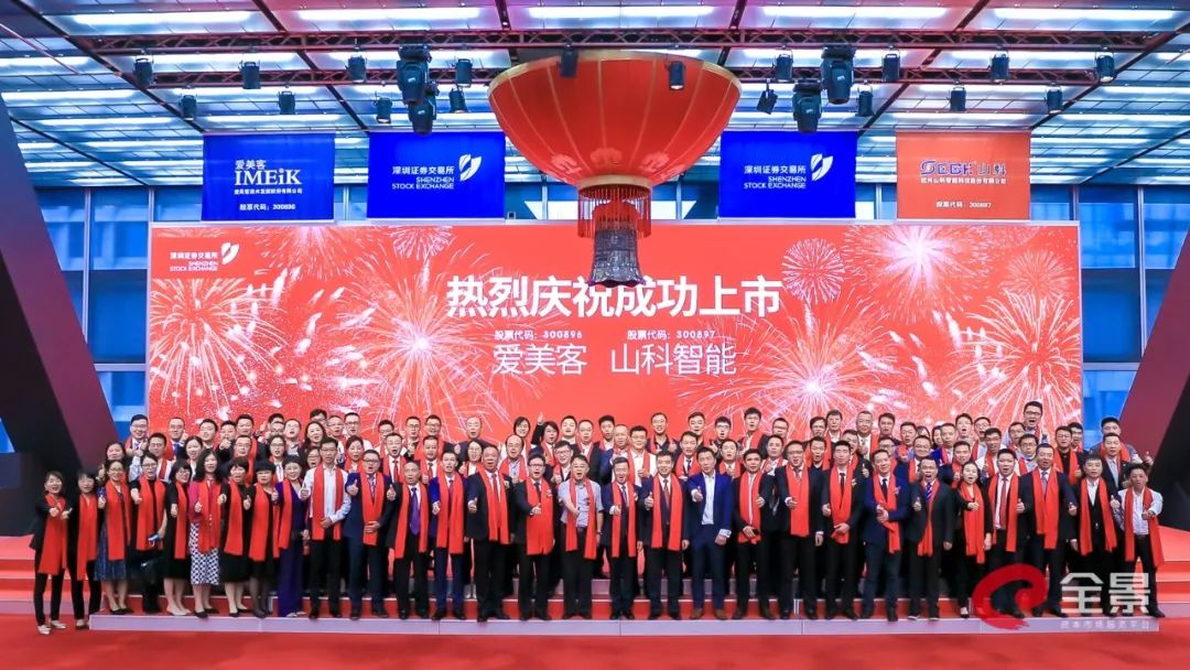 tyc7111cc太阳成智能成功上市，助力智慧水务建设