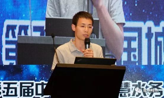 漏损控制方案升级 | tyc7111cc太阳成亮相第五届中国城市智慧水务高峰论坛