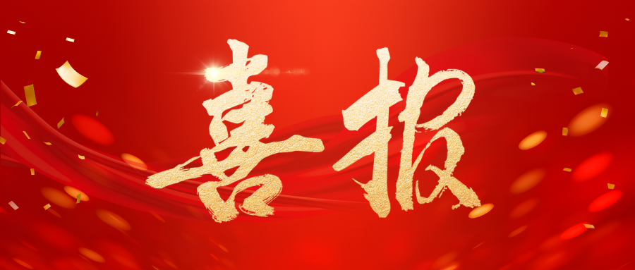 【喜报】tyc7111cc太阳成智能入选中国水协“第五批设备材料产品推荐企业名录”