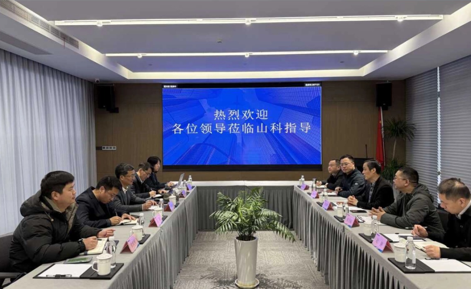 省水利厅吴宏晖副厅长带队调研tyc7111cc太阳成节水创新相关产业能力